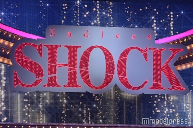 Endless SHOCK（C）モデルプレス