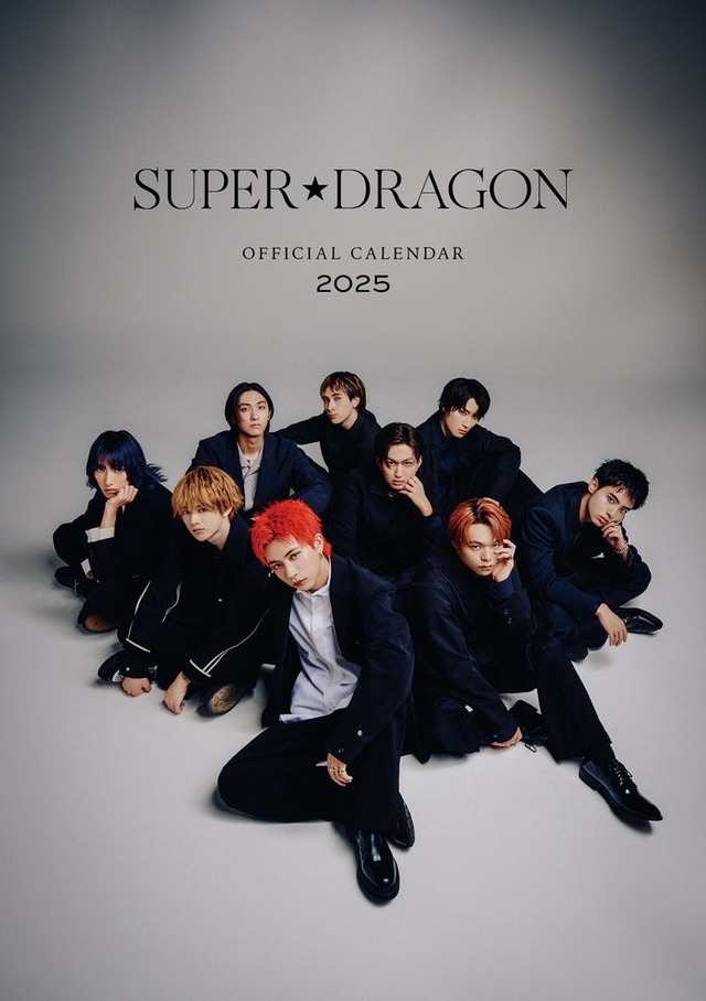 「SUPER★DRAGON オフィシャルカレンダー2025」表紙（C）SDP