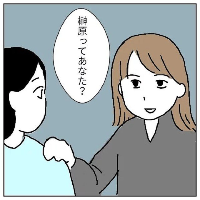 会社のBBQで…「榊原ってあなた？」先輩奥さんが声をかけてきて…→「うちの旦那と」まさかの暴露に絶句