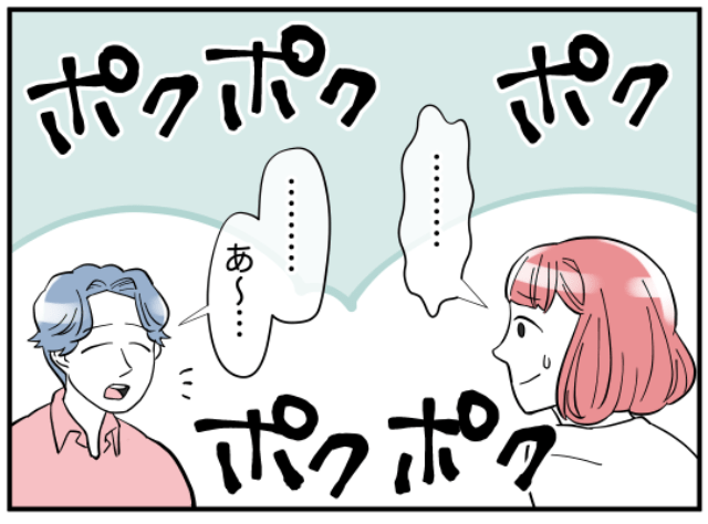 「どうなったかなって…」義兄に夫婦のやり取りを記録したか尋ねると…→長い沈黙の後に放ったひと言にあ然！？