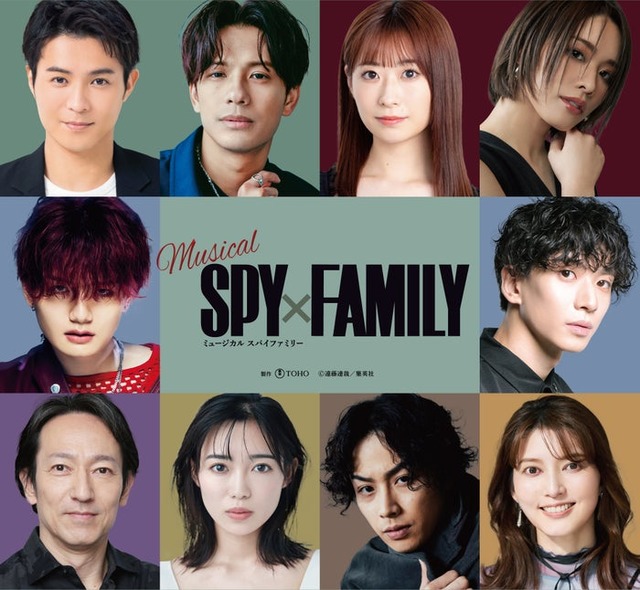 ミュージカル「SPY×FAMILY」2025組み写真（C）製作：東宝（C）遠藤達哉／集英社