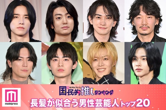 （上段左から）佐藤景瑚、伊藤健太郎、町田啓太、綾野剛（下段左から）間宮祥太朗、豊田裕大、中本悠太、ウォンビン（C）モデルプレス