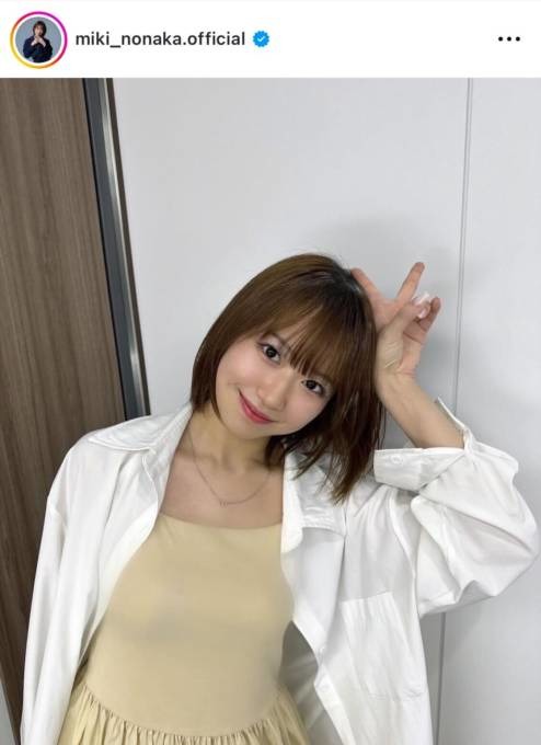 モー娘。野中美希、高橋愛から譲り受けた“おさがり”コーデSHOTに反響「うれしさが伝わる」「似合ってて可愛い」