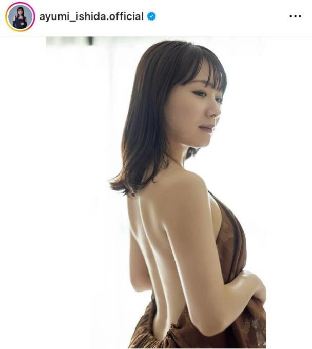 モー娘。卒業を控える石田亜佑美、美背中を披露した大胆SHOTに反響「彫刻みたい」「本当に綺麗すぎる」