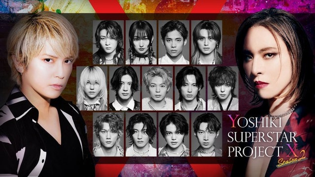 手越祐也、XY、YOSHIKI「YOSHIKI SUPERSTAR PROJECT X SEASON2」（C）日本テレビ