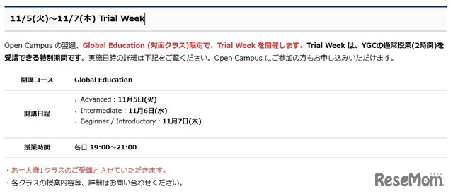 Trial Week