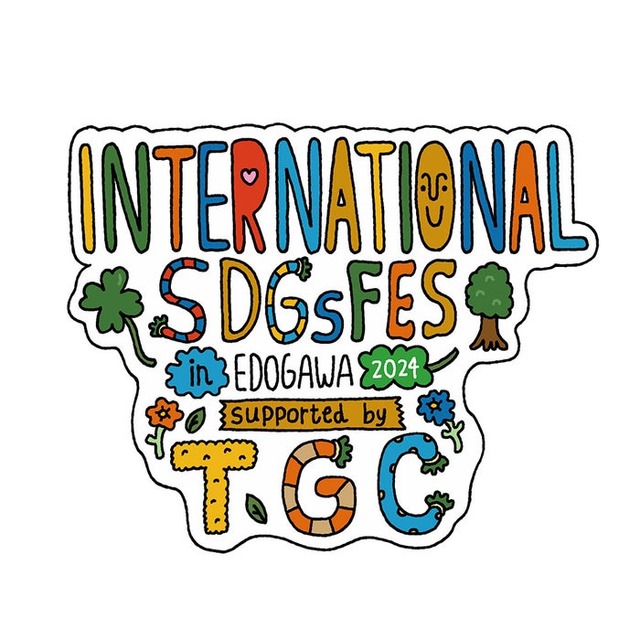 「SDGs FES in EDOGAWA supported by TGC」ロゴ（提供写真）