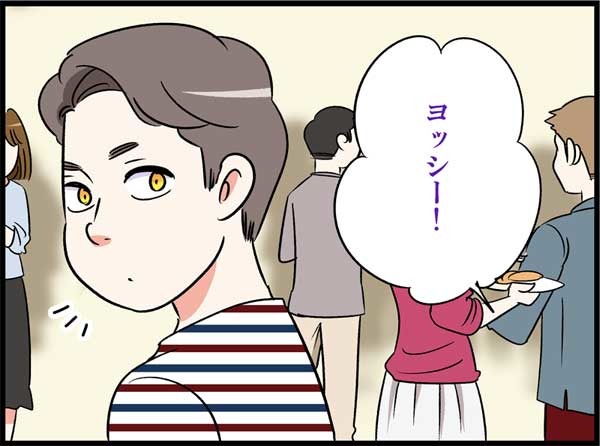 ある夜、飲みすぎた二人は、勢いで…　実話マンガ・オトナ婚リバイバル#219