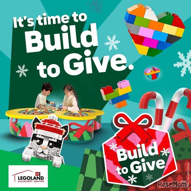 レゴランド・ディスカバリー・センター「Build to Give クリスマスイベント」