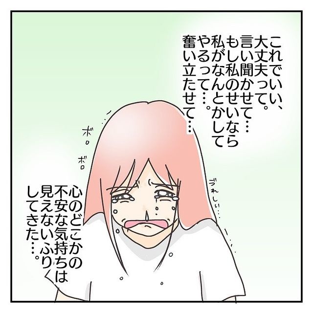 小1娘の体調に寄り添う母。一緒に登校するも不安を抱え…→すると、校長「今こうして、」母を救った言葉に号泣