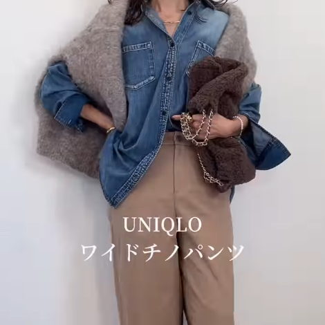 【GU】11/21まで1,990円！「ワイドパンツ」【ユニクロ】即マネしたい！フォロワー20万人超インフルエンサーが着こなす通勤スタイル5選