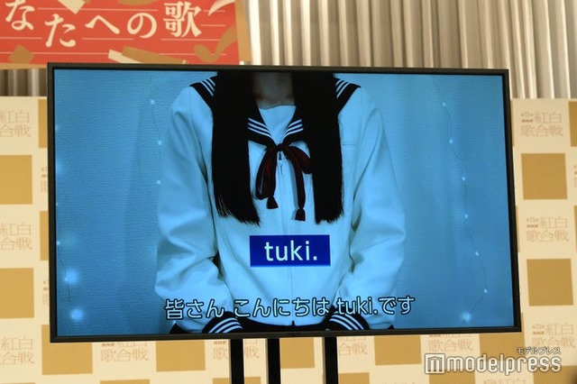 tuki.（C）モデルプレス