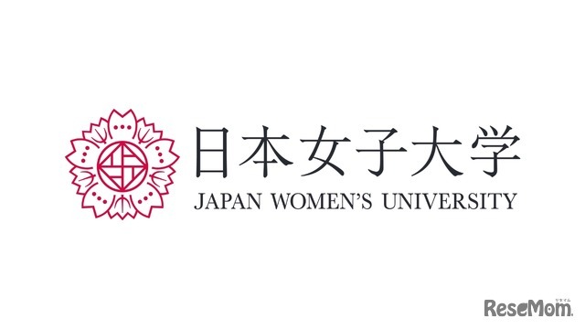 日本女子大学