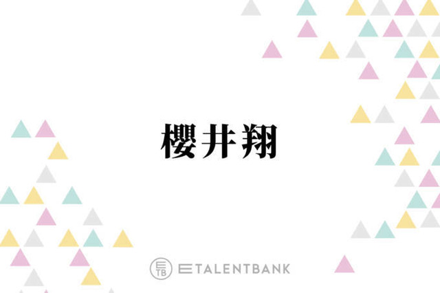 「人脈すごい」櫻井翔、HIRO・ØMI・岩田剛典らとの食事会＆差し入れ明かし驚きの声「豪華すぎる」