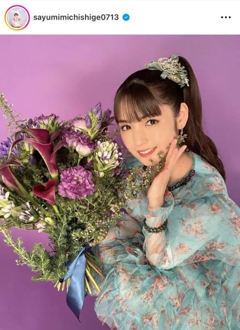 「キラキラお姫様」道重さゆみ、繊細な花模様のワンピースを着こなした微笑みSHOTに反響「可愛すぎる」