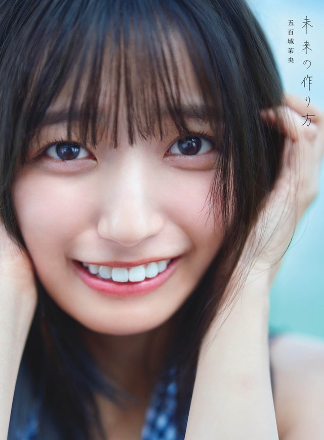 乃木坂46 五百城茉央1st写真集「もしも」通常版表紙：撮影／藤原宏