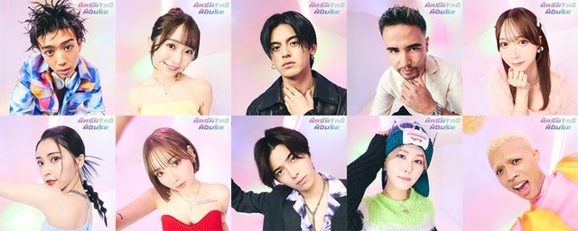 （上段左から）おだけい、かとゆり、元之介、ジョージ、杉本凛（下段左から）那須ほほみ、ぴょな、ふかわ。、ゆうぴーまん、ロイ（C）AbemaTV, Inc.