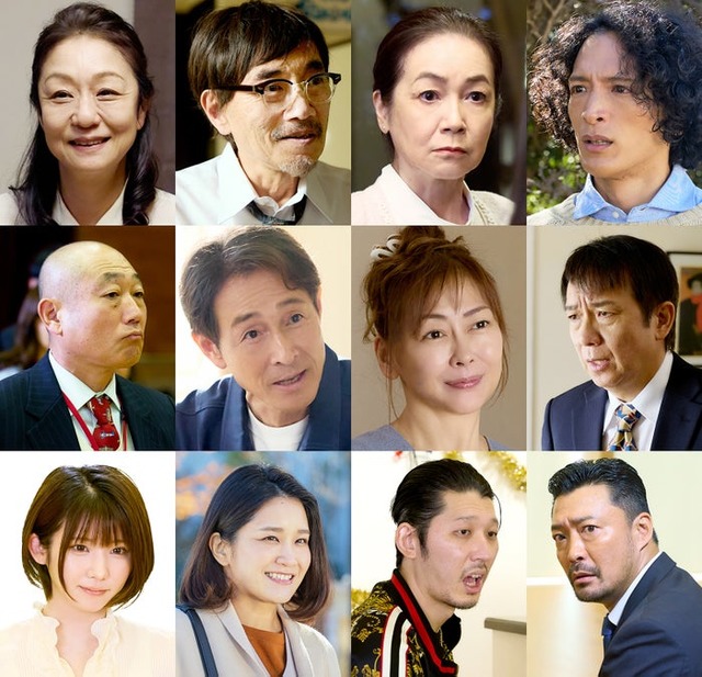 （上段左から）山下容莉枝、竹中直人、藤真利子、渡部豪太（中段左から）やす、吉田栄作、中山美穂さん、ミスターちん（下段左から）えなこ、橋爪未萠里、栄信、金児憲史（C）テレビ朝日