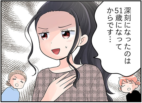 51歳更年期、じわじわとした「微妙な不調」が始まって　マンガ100人の更年期#81