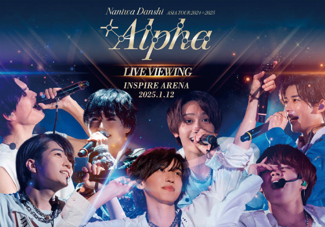 『Naniwa Danshi ASIA TOUR 2024+2025 '+Alpha' in SEOUL LIVE VIEWING』