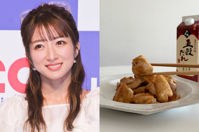 味付けはこれ一本！辻希美も愛用する大人気“甘だれ”＆子供が大好きな鶏肉レシピ