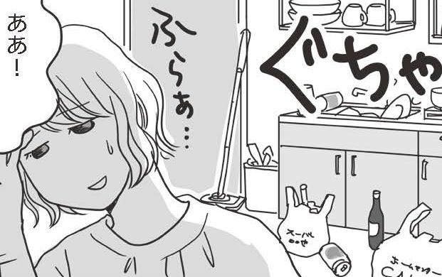 ひとり暮らしの部屋はぐちゃぐちゃ。服はたくさんあるのに、着る服がない！「私、こんな生活でいいのかな」【お金ビギナー】#2