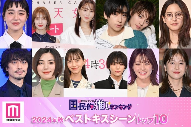 （上段左から）奈緒、中村ゆりか、菅井友香、本島純政、上村謙信、山崎紘菜（下段左から）斎藤工、池田エライザ、井桁弘恵、山下幸輝、久間田琳加、松本若菜、（C）モデルプレス