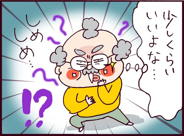 まさかの事件勃発！？突如現れた「叔父の企み」とは？　叔父がやらかした「とんでもない悪事」を内部告発！【なぜりこ#82／ゆあの場合】