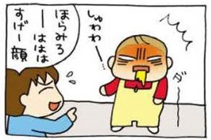 食への執念がハンパない、極悪まんま小僧はまだ１歳【うちの３姉妹＃18】