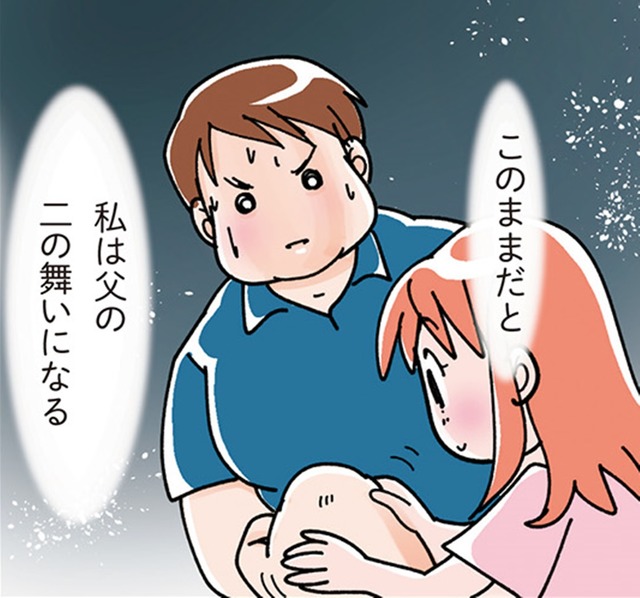 98kgのままでは、亡き父のように「糖尿病」に…っていうか、もう症状出てるし！【マンガで卒デブ#３】