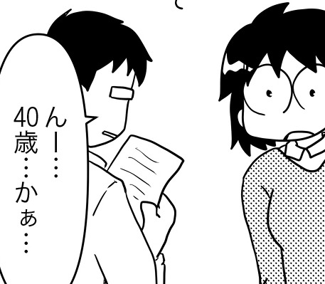 髪の抜けはじめに重宝した「ふわふわ」とは？月のモノにも抗がん剤の影響が【乳癌日記 #16】