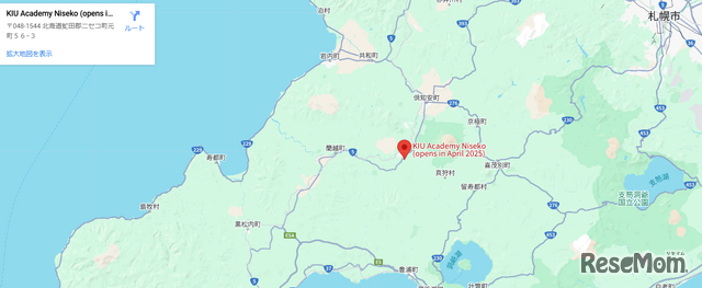 開校予定地：北海道虻田郡ニセコ町元町56-3