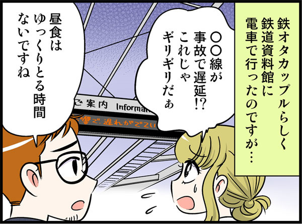 アラフォーのシングルマザーは男性から見ると「重くない」から好都合!?「ただの遊び相手にならないために実行したこと」とは【オトナ婚#233】