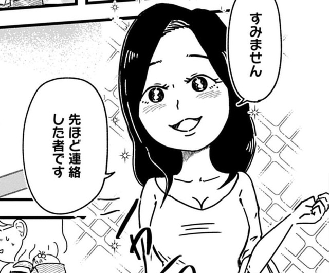 まさか、この出会いが私の人生を狂わせていくなんて思わなかった【優しい顔をした親友は、夫と不倫して私の家に入り込んできた。#2】