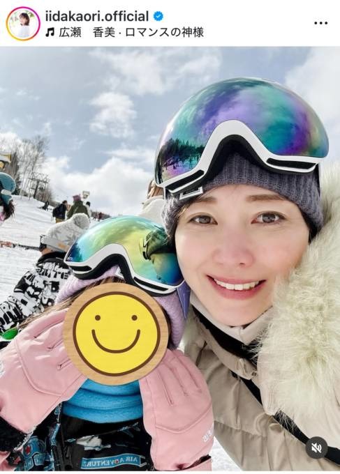 飯田圭織、子供とゲレンデでパシャリ！スキー旅行での親子SHOT公開「ママと5回も連続で滑りましたよ」