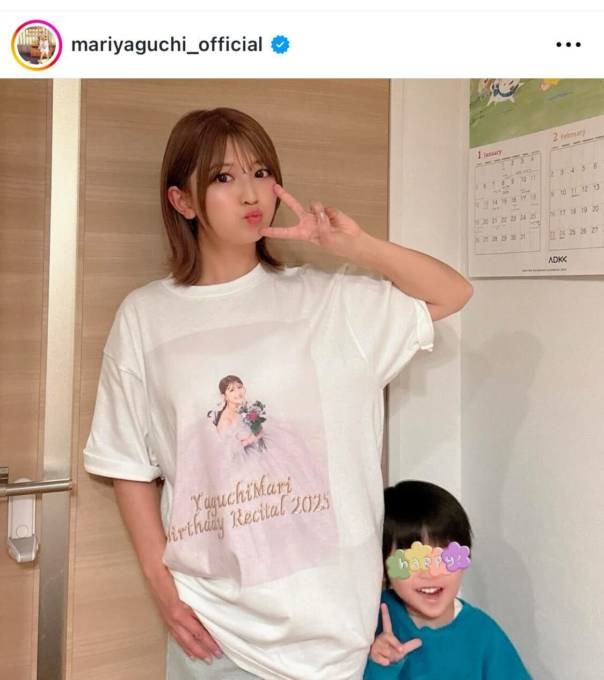 「40代に見えない」矢口真里、次男とパシャリ！Tシャツ姿のピースSHOTに反響「可愛すぎる」