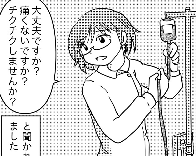 点滴が５本もあってツライ。全部まとめて１本にはならないのかな？【乳癌日記 #36】