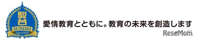 学校法人駿河台学園