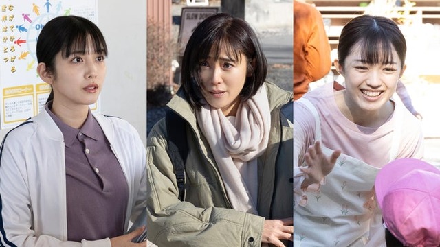 松田るか、山口紗弥加、八木優希（C）フジテレビ