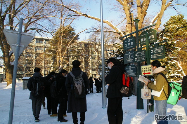 北海道大学試験場（札幌キャンパス）工学部試験場