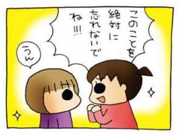 食わず嫌い王・長女から次女へ伝授。どんな物でも美味しくなる「秘策」とは？【うちの３姉妹＃51】