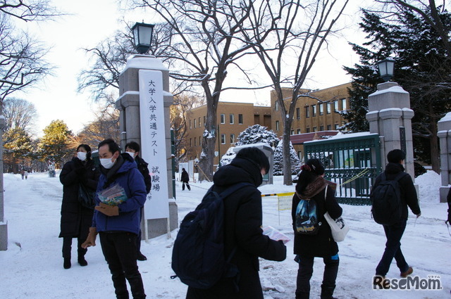 北海道大学試験場（札幌キャンパス）2025年1月18日 共通テスト1日目のようす（記事の内容とは関係ありません）