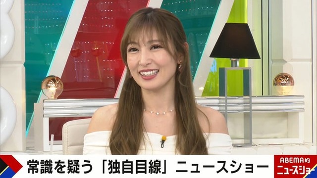 熊田曜子（C）AbemaTV, Inc.