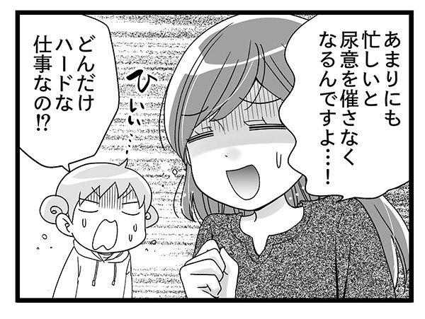 更年期の不調「50歳越えてから」？母には一蹴されたけど マンガ100人の更年期#3