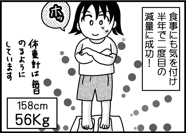 半年で再ダイエット成功！成功の秘訣は「朝ドラ」⁉158cm69→56kg→71kg→56kg。【アラフィフ脱デブ日記＃18】