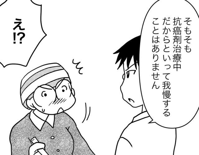 寿司などの「生モノ」は、抗がん剤治療中でも食べてもいいの?!【乳癌日記 #54】