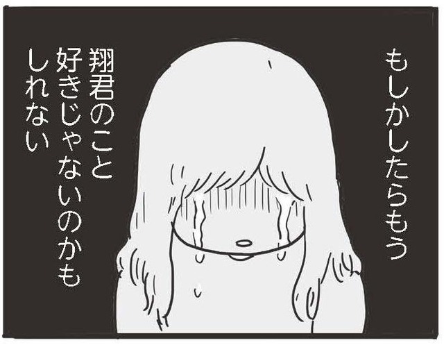 産後のダメージがまだ残っているのに夜の誘いをする夫に嫌悪…。断ると激昂し、ひどいことを言い出した【99%離婚 モラハラ夫は変わるのか #5】