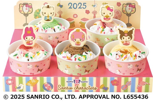 サンリオキャラクターズ ひなだんかざり（C）2025 SANRIO CO．，LTD．APPROVAL NO．L655436