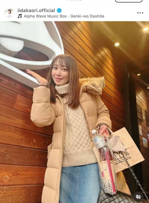 「素敵なカメラマンさん」飯田圭織、7歳娘がパシャリ！笑顔SHOTに反響「今日も可愛い」