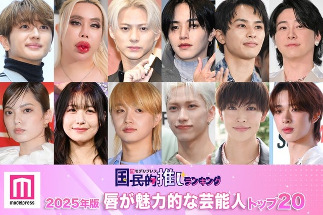 （上段左から）西島隆弘、アレン様、平野紫耀、大平祥生、タクヤ、大森元貴（下段左から）平手友梨奈、MOMONA（笠原桃奈）、JUNON、池崎理人、増子敦貴、トモヤ（C）モデルプレス